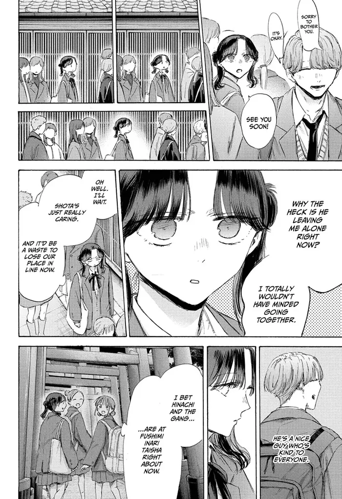 Blue Box Chapter 201 image 12_optimized